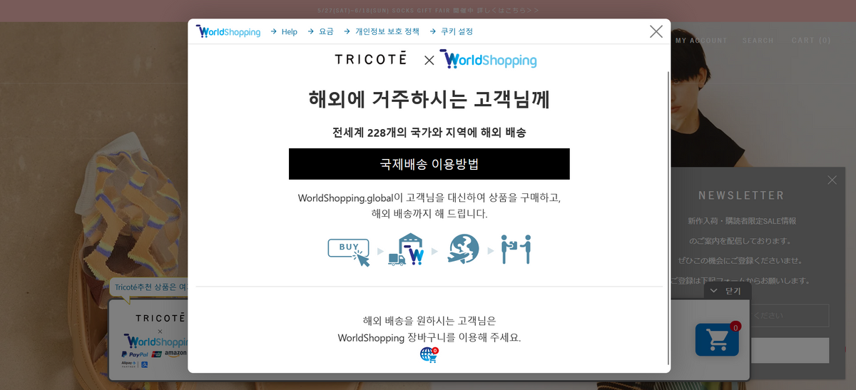 한국어