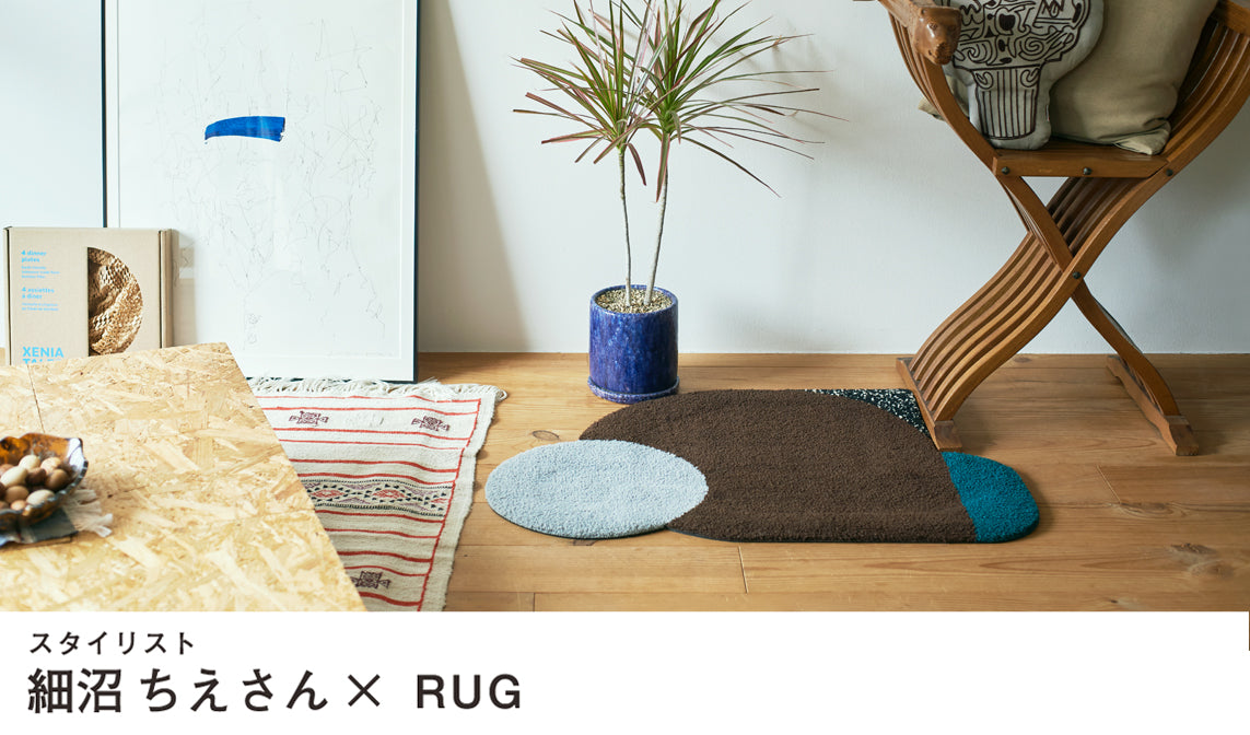 わたしとトリコテ VOL.7