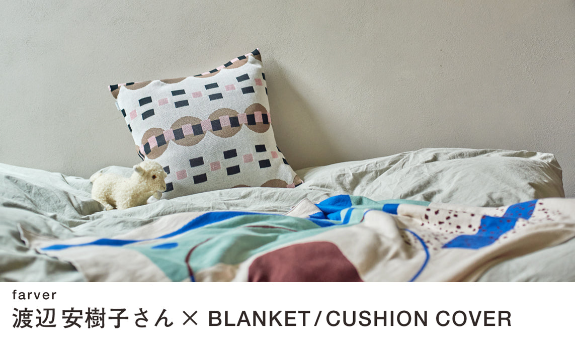 わたしとトリコテ VOL.2