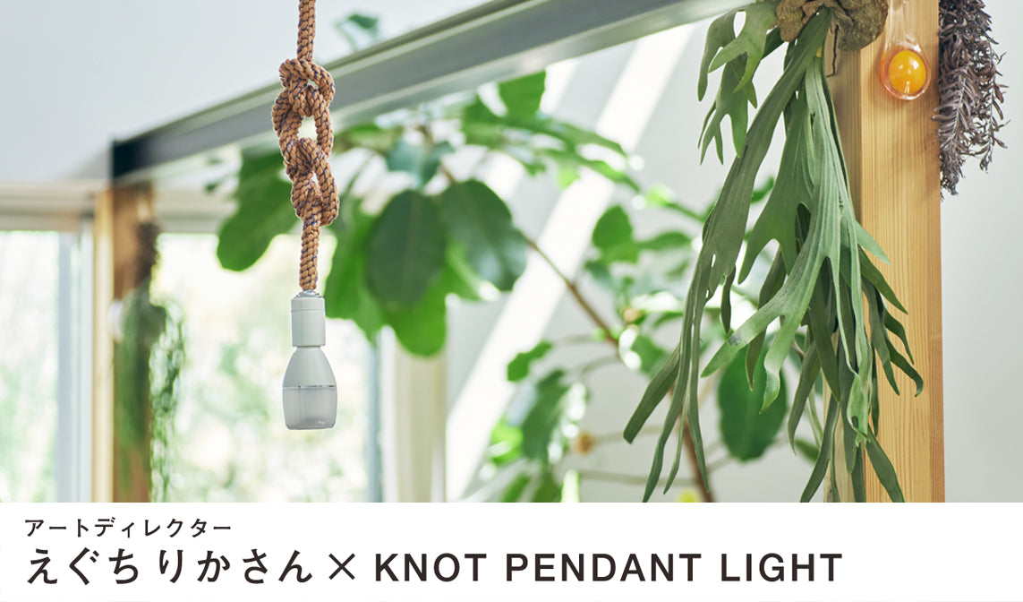 わたしとトリコテ vol.3