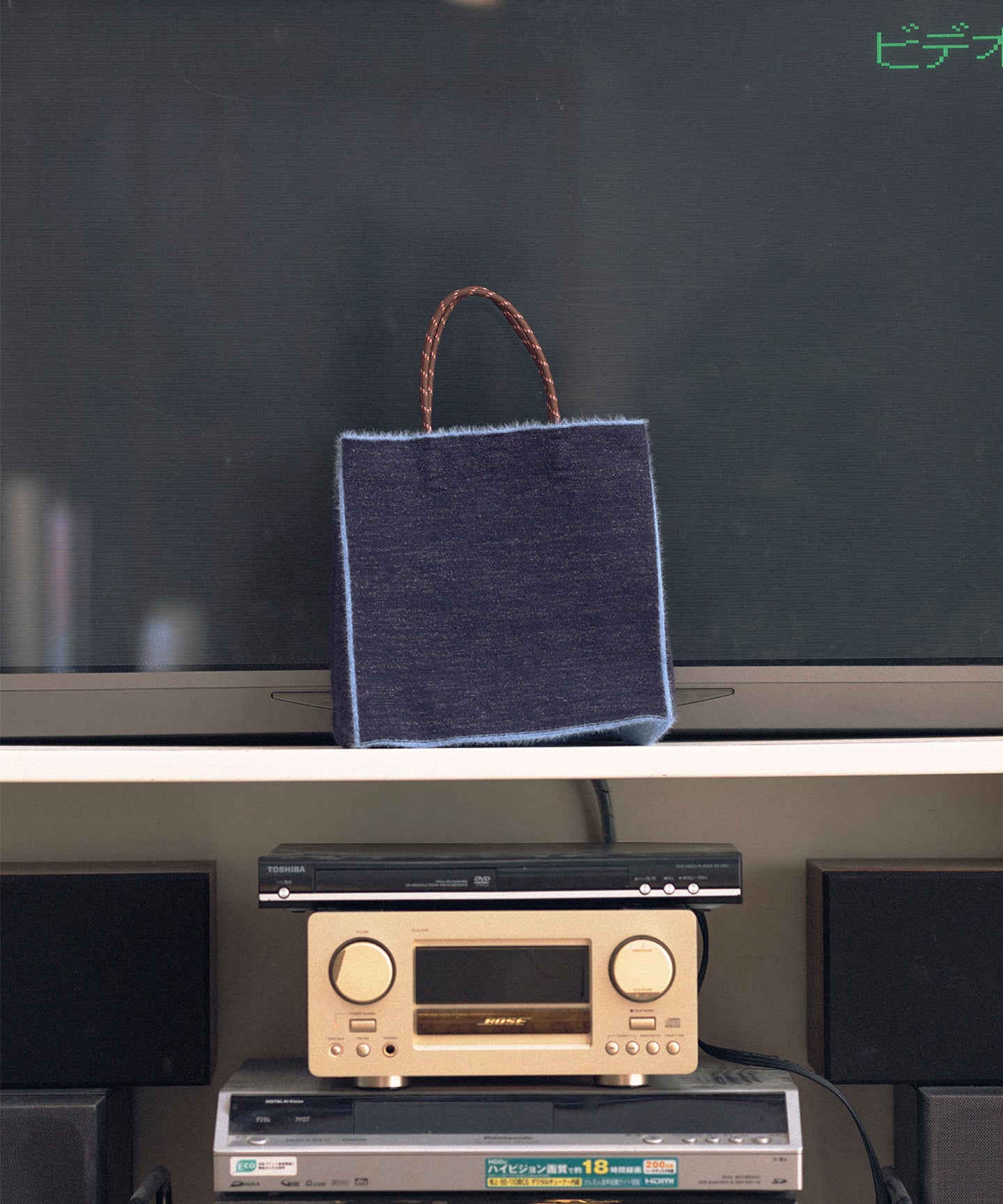 SHAGGY GLITTERS PAPER KNIT BAG