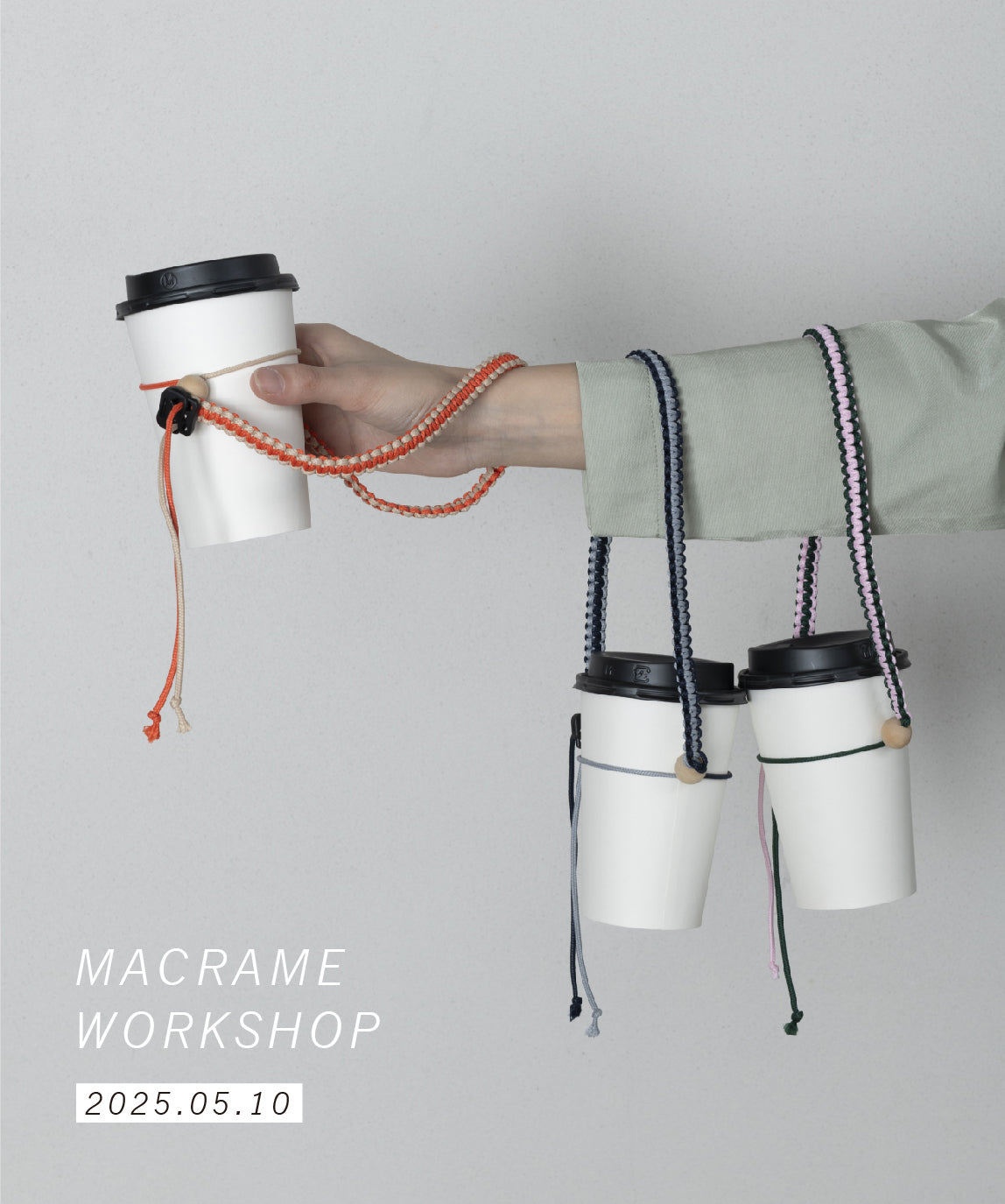 【 5/10 】MACRAME WORKSHOP マクラメ編みでカップホルダーを作ろう