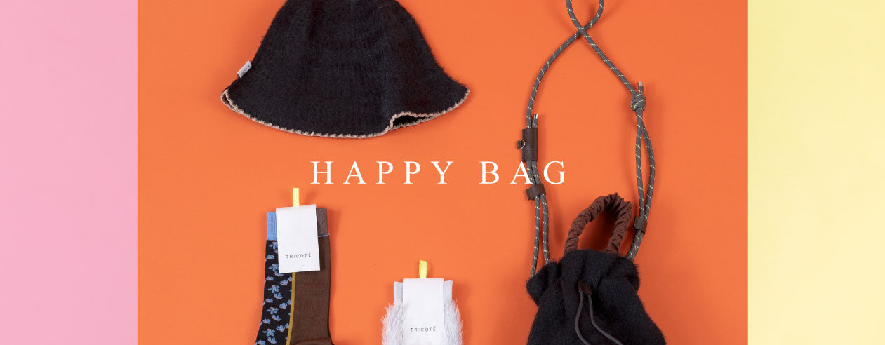 2026 HAPPY BAG